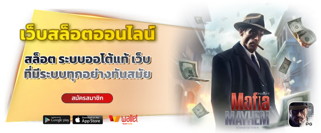 choke77สล็อต